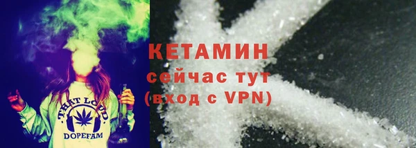 MDMA Premium VHQ Богородск