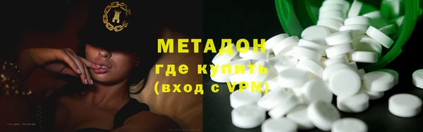 MDMA Premium VHQ Богородск