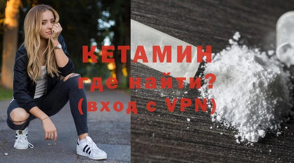 MDMA Premium VHQ Богородск