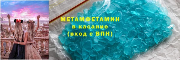 MDMA Premium VHQ Богородск